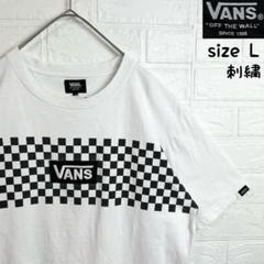 VANS バンズ 刺繍ロゴ チェッカーフラッグ 半袖Tシャツ 古着