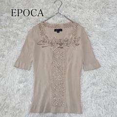 EPOCAヒョウ柄 半袖ニット ITL 40