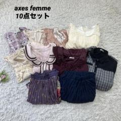 2025年最新】axes femme まとめ売りの人気アイテム - メルカリ