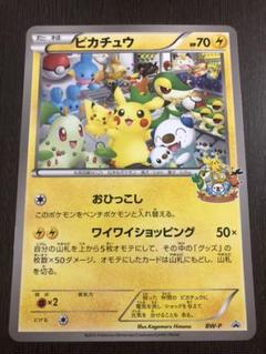 新作からsaleアイテム等お得な商品満載 タツ様専用 中身充実 コンプグロス込 エメラルド ポケモン 携帯用ゲームソフト Dunyaintl Com 新作からsaleアイテム等お得な商品満載 タツ様専用 中身充実 コンプグロス込 エメラルド ポケモン 携帯用ゲームソフト Dunyaintl Com