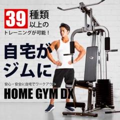 希少　BODYMAKER　ボディメーカー ジムハンマー　10kg 中古 希少 BODYMAKER ボディメーカー ジムハンマー 10kg 中古