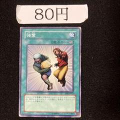 user_e7a65a12様 リクエスト 7点 まとめ商品 xxx.m様 リクエスト 2点 まとめ商品 - メルカリ