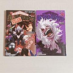 僕のヒーローアカデミア　1巻〜25巻 僕のヒーローアカデミア ヒロアカ 漫画 単行本 1巻 ~ 25巻