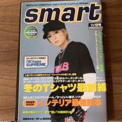 雑誌 smart 浜崎あゆみ表紙 2001年11/12号 m29126710147_1.jpg?1685226039