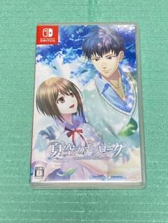 夏空のモノローグ 〜Another Memory〜 Switch