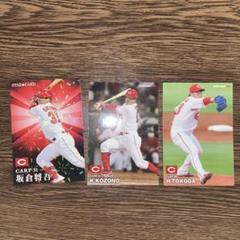 カルビー プロ野球カード 79年 V2 セ・リーグチャンピオン 広島 ③ カルビー プロ野球カード 79年 V2 セ・リーグチャンピオン 広島