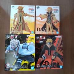 NARUTO ナルト 一番くじ 4点セット まとめ売り ミナト