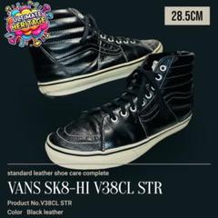 【再生完了】VANS V38CL STR レザー 黒 28.5cmのサムネイル