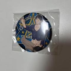 ヤリチン☆ビッチ部　缶バッジ　感バッジ　加島優