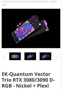 水冷 EK Quantum Vector Trio RTX 3080 3090