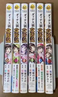 23年最新 狩野 アユミの人気アイテム メルカリ