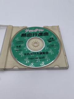 新品未開封ダウンタウン熱血物語 PCエンジンソフト PCE WORKS版 Amazon.co.jp: 未開封未使用PCエンジンソフト ダウンタウン熱血