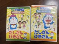 ドラえもんVHSまとめ売り希少！！ VHS ドラえもん映画3本立て！ 希少・レア - メルカリ