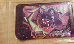 ポケモンフレンダ モモワロウ タッグバトル
