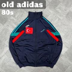 アディダス 80s オールド トラックジャケット 銀タグ 万国旗タグ