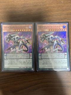 遊戯王カード　DDカウント・サーベイヤー、DDスケール・サーベイヤー　REDシク Amazon.co.jp: 遊戯王カード DDスケール・サーベイヤー