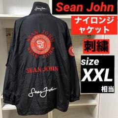 2025年最新】ショーンジョン ナイロンジャケットの人気アイテム