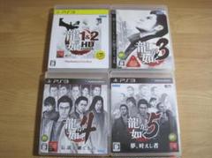 ＰＳ３ソフト４枚セット　龍が如く 1&2 HD EDITION 他