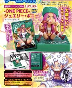 ワンピース カードゲーム 応募者全員サービス4個セット Amazon.co.jp: ワンピースカード 応募者全員サービス LECAFIG