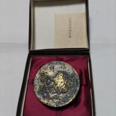 [専用]北村西望　富士百弐歳制作朱肉入れ m29130153852_1.jpg?1702760197