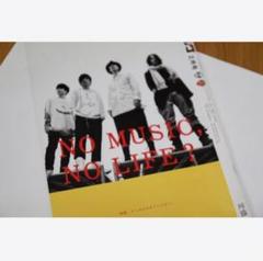 激レア 非売品 ポスター B2 大判サイズ RADWIMPS おかずのごはん 2025年最新】radwimps ポスターの人気アイテム - メルカリ
