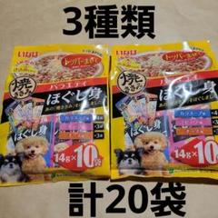 新品未開封tam's 犬用おやつ ジッパー付き袋 3個セット 愛犬の皮膚ケアおやつ型サプリメント | tam's (タムズ)
