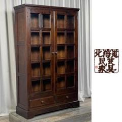 GP63 北海道民芸家具 樺材 シェルフ 飾り棚 本棚 食器棚 カップ ボ/T6