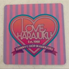 美品】 LOVE HALAJUKU ラブ原宿 向井康二 公式写真5枚 - メルカリ