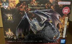 2025年最新】ミラボレアス ラストワンの人気アイテム - メルカリ