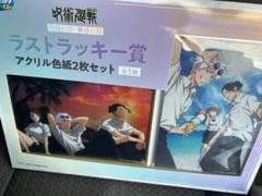 【匿名配送 おまけ付き】splash 五条セット 匿名配送 おまけ付き】splash 五条セット
