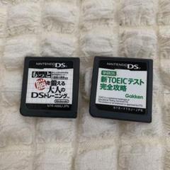 DS ソフト　脳トレ　新TOEIC完全攻略