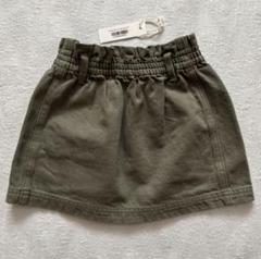 soor ploom Filipa Skirt Eucalyptus