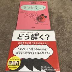 2025年最新】こども哲学 重松 冊の人気アイテム - メルカリ