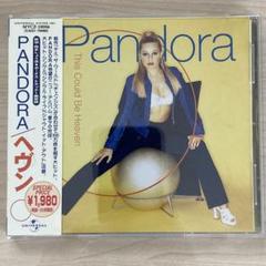 PANDORA/This Could Be Heaven