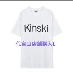 2025年最新】kinski gdcの人気アイテム - メルカリ
