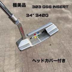 2025年最新】スタジオスタイルニューポート スコッティ