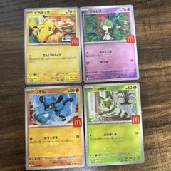 2025年最新】ポケモンカードゲームの人気アイテム - メルカリ