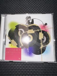 激レア盤 DOTAMA × ハハノシキュウ 十三月 13月 廃盤 ドタマ 激レア盤 DOTAMA × ハハノシキュウ 十三月 13月 廃盤 ドタマ