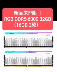 【新品未開封】RGB DDR5 6000 32GB （16GB 2枚）のサムネイル
