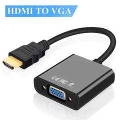 【高性能!高品質!】HDMI VGA 変換ケーブル