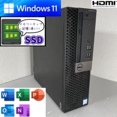 Z23121902【中古パソコン】SSD 初心者でもすぐ使える初期設定済み