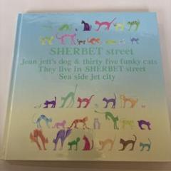 浅井健一 SHERBET street CDポスター付き 初版 - メルカリ