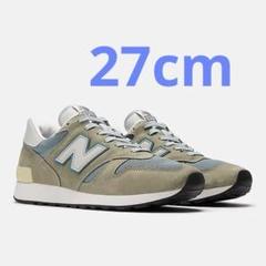 新品 ニューバランス 1300JP 27.5 2025年モデル U1300JP 新品未使用 New Balance U1300JP 2025年27.5cm - メルカリ