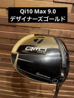 限定品 Qi10 Designer ドライバーヘッドのみ(ブラック/ゴールド) TaylorMade - 限定品 Qi10 Designer ドライバーヘッドのみ