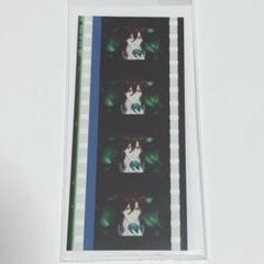 寿嶺二 コマフィルム - メルカリ