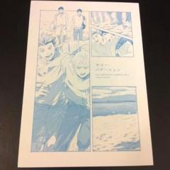 同人誌□ハイキュー!! 4冊レダロ/やまうえ 月影 | Buyee 通販