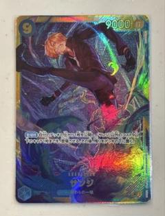 2025年最新】サンジ sec op06-119の人気アイテム - メルカリ