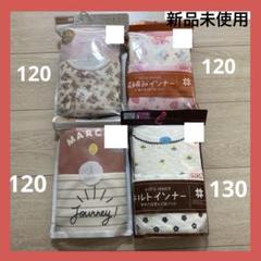 バースデイ teteatete テータテート 下着 肌着 シャツ キッズ 子ども