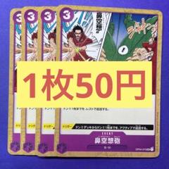 てりやき様 リクエスト 3点 まとめ商品のサムネイル