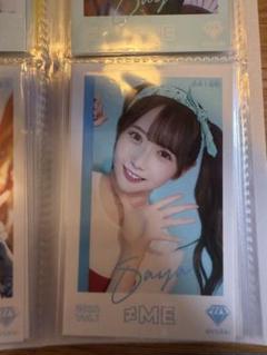 ≠ME ノイミー　谷崎早耶　生写真 最強のラブソング　直筆　ヨリ ノイミー 谷崎早耶 直筆 生写真 想わせぶりっこ コメあり